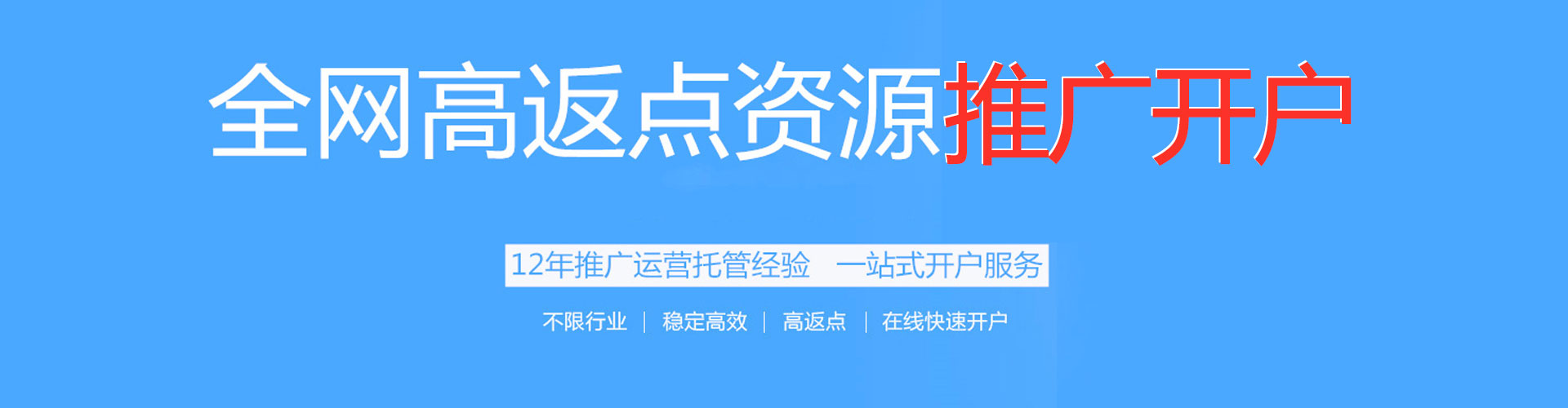 神木如何百度推广